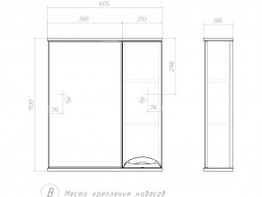 Комплект мебели в ванную Callao 600 с ящиками в Южноуральске - yuzhnouralsk.mebel74.com | фото 3