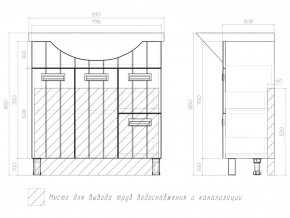 Комплект мебели в ванную Diana 800 в Южноуральске - yuzhnouralsk.mebel74.com | фото 8