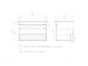 Комплект мебели в ванную Grani 750 белый подвесной в Южноуральске - yuzhnouralsk.mebel74.com | фото 5