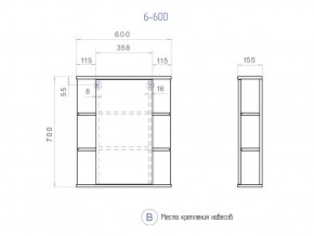 Комплект мебели в ванную Nova 600 2 ящика в Южноуральске - yuzhnouralsk.mebel74.com | фото 5