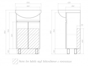 Комплект мебели в ванную Wing 500-2 белый в Южноуральске - yuzhnouralsk.mebel74.com | фото 5