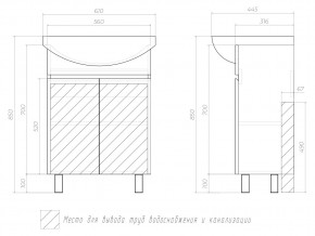 Комплект мебели в ванную Wing 600-2 белый в Южноуральске - yuzhnouralsk.mebel74.com | фото 4