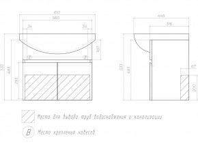 Комплект мебели в ванную Wing 600-2 подвесной белый в Южноуральске - yuzhnouralsk.mebel74.com | фото 5