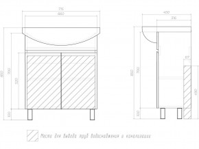 Комплект мебели в ванную Wing 700-2 дуб сонома в Южноуральске - yuzhnouralsk.mebel74.com | фото 3