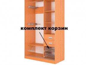 Корзина (комплект 2шт) в Южноуральске - yuzhnouralsk.mebel74.com | фото