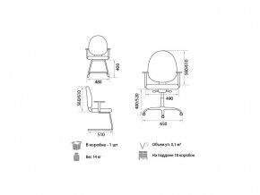 Кресло оператора Grand gtpLN C11 в Южноуральске - yuzhnouralsk.mebel74.com | фото 2