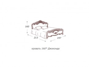 Кровать 2-х спальная Джоконда слоновая кость 1600 с основанием в Южноуральске - yuzhnouralsk.mebel74.com | фото 2