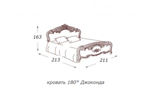 Кровать 2-х спальная Джоконда слоновая кость 1800 с основанием в Южноуральске - yuzhnouralsk.mebel74.com | фото 2