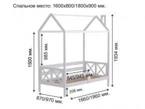 Кровать Домик Аист-1 Классика белый 1600х800 в Южноуральске - yuzhnouralsk.mebel74.com | фото 2