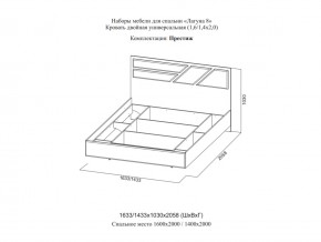 Кровать двойная Престиж 1600 Лагуна 8 без основания в Южноуральске - yuzhnouralsk.mebel74.com | фото 2
