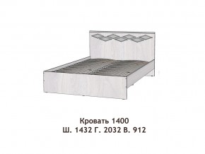 Кровать Диана 1400 в Южноуральске - yuzhnouralsk.mebel74.com | фото 2