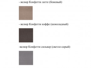 Кровать Феодосия норма 140 с механизмом подъема в Южноуральске - yuzhnouralsk.mebel74.com | фото 2