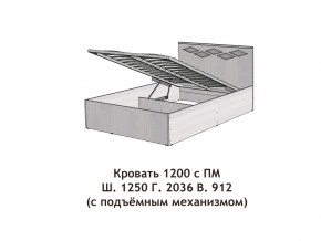 Кровать с подъёмный механизмом Диана 1200 в Южноуральске - yuzhnouralsk.mebel74.com | фото 2