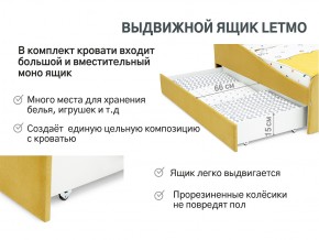 Кровать с ящиком Letmo горчичный (велюр) в Южноуральске - yuzhnouralsk.mebel74.com | фото 5