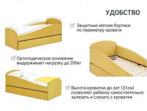 Кровать с ящиком Letmo горчичный (велюр) в Южноуральске - yuzhnouralsk.mebel74.com | фото 6