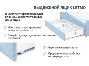 Кровать с ящиком Letmo небесный (рогожка) в Южноуральске - yuzhnouralsk.mebel74.com | фото 13