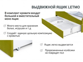 Кровать с ящиком Letmo оливковый (велюр) в Южноуральске - yuzhnouralsk.mebel74.com | фото 12