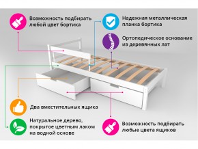 Кровать Svogen classic с ящиками и бортиком бежево-белый в Южноуральске - yuzhnouralsk.mebel74.com | фото 3