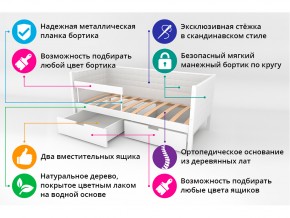 Кровать-тахта мягкая Svogen с ящиками и бортиком бежевый в Южноуральске - yuzhnouralsk.mebel74.com | фото 3