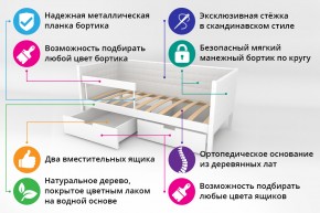 Кровать-тахта Svogen мягкая с ящиками и бортиком с фото белый/динозаврики в Южноуральске - yuzhnouralsk.mebel74.com | фото 2