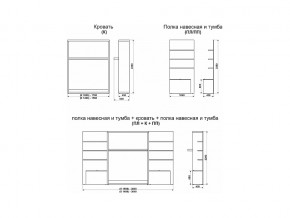 Кровать-трансформер Смарт 1 ПЛ+К 1400+ПП в Южноуральске - yuzhnouralsk.mebel74.com | фото 9