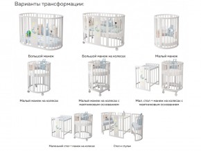 Кроватка детская слоновая кость Эстель в Южноуральске - yuzhnouralsk.mebel74.com | фото 2