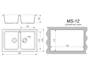 Кухонная мойка MS-12 в Южноуральске - yuzhnouralsk.mebel74.com | фото 2