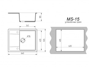 Кухонная мойка MS-15 в Южноуральске - yuzhnouralsk.mebel74.com | фото 2