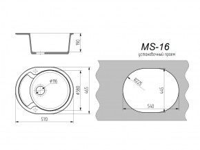 Кухонная мойка MS-16 в Южноуральске - yuzhnouralsk.mebel74.com | фото 2