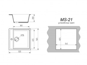 Кухонная мойка MS-21 в Южноуральске - yuzhnouralsk.mebel74.com | фото 2