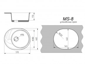 Кухонная мойка MS-8 в Южноуральске - yuzhnouralsk.mebel74.com | фото 2