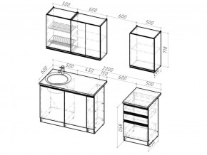 Кухонный гарнитур Амели стандарт 1600 мм в Южноуральске - yuzhnouralsk.mebel74.com | фото 6