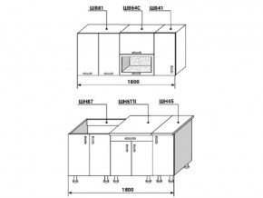 Кухонный гарнитур Диана 4 У фасад Лофт 1800 в Южноуральске - yuzhnouralsk.mebel74.com | фото 2