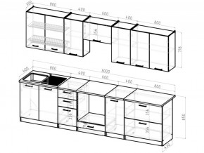 Кухонный гарнитур Жасмин экстра 1 3000 мм в Южноуральске - yuzhnouralsk.mebel74.com | фото 6