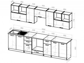 Кухонный гарнитур Жасмин экстра 2 3000 мм в Южноуральске - yuzhnouralsk.mebel74.com | фото 5