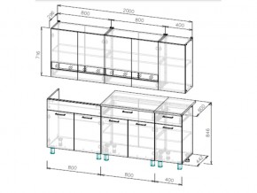 Кухонный гарнитур КГ-2 NN 2000 мм в Южноуральске - yuzhnouralsk.mebel74.com | фото 3