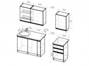 Кухонный гарнитур Сюита стандарт 1600 мм в Южноуральске - yuzhnouralsk.mebel74.com | фото 6