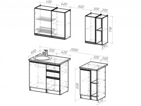 Кухонный гарнитур Симфония медиум 1400 мм в Южноуральске - yuzhnouralsk.mebel74.com | фото 6