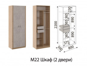 М22 Шкаф 2-х створчатый в Южноуральске - yuzhnouralsk.mebel74.com | фото