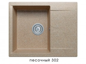 Мойка гранитная Gals-620 Песочный 302 в Южноуральске - yuzhnouralsk.mebel74.com | фото