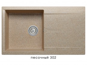 Мойка гранитная Gals-860 Песочный 302 в Южноуральске - yuzhnouralsk.mebel74.com | фото