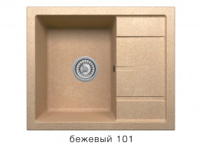 Мойка кварцевая Tolero R-107 Бежевый 101 в Южноуральске - yuzhnouralsk.mebel74.com | фото