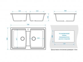 Мойка прямоугольная Голди Z26Q4 черный в Южноуральске - yuzhnouralsk.mebel74.com | фото 2