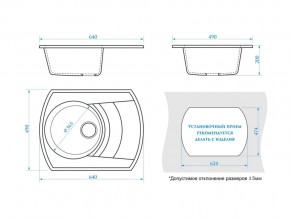 Мойка прямоугольная Мэйси 25Q9 терракот в Южноуральске - yuzhnouralsk.mebel74.com | фото 2