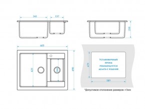 Мойка прямоугольная Санди Z19Q10 светло-серый в Южноуральске - yuzhnouralsk.mebel74.com | фото 2