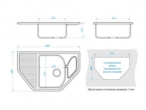 Мойка угловая Рики Z22Q1 белый лед в Южноуральске - yuzhnouralsk.mebel74.com | фото 2