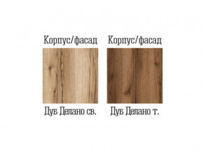 Пенал со стеклом Квадро-26 Дуб Делано светлый в Южноуральске - yuzhnouralsk.mebel74.com | фото 2