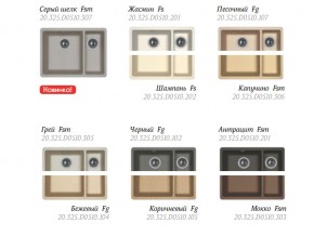 Подстольная мойка Florentina Вега 335/160 в Южноуральске - yuzhnouralsk.mebel74.com | фото 2