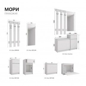 Прихожая Мори графит в Южноуральске - yuzhnouralsk.mebel74.com | фото 2