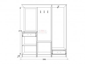 Прихожая Саша 3 в Южноуральске - yuzhnouralsk.mebel74.com | фото 2